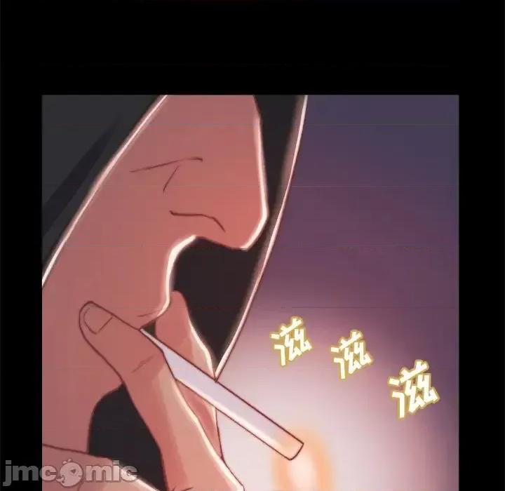 蜕变 蜕变-第 21 话 第35页