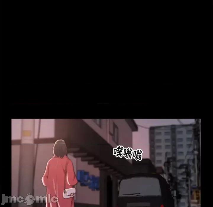 蜕变 蜕变-第 21 话 第70页