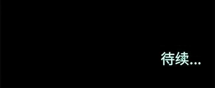 蜕变 蜕变-第 21 话 第124页