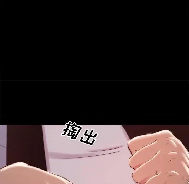 蜕变 蜕变-第 22 话 第58页