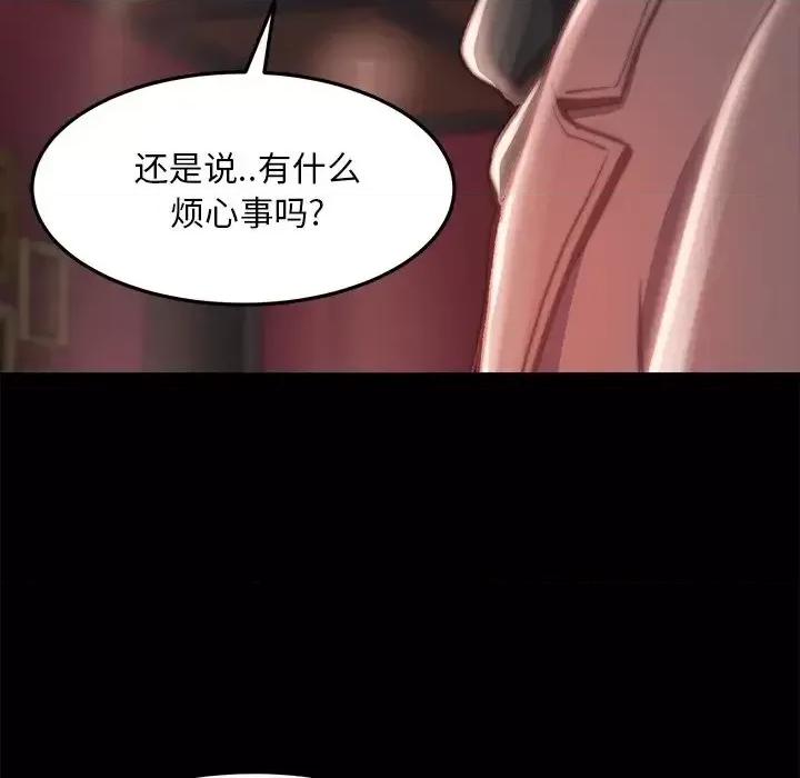 蜕变 蜕变-第 22 话 第102页