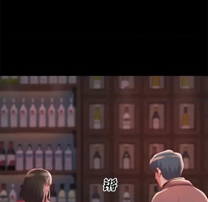 蜕变 蜕变-第 22 话 第113页