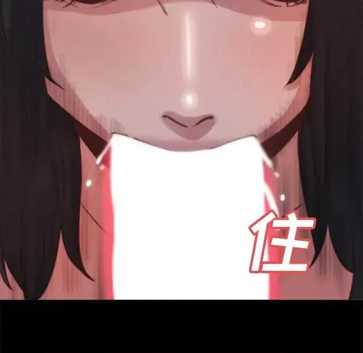 蜕变 蜕变-第 23 话 第77页