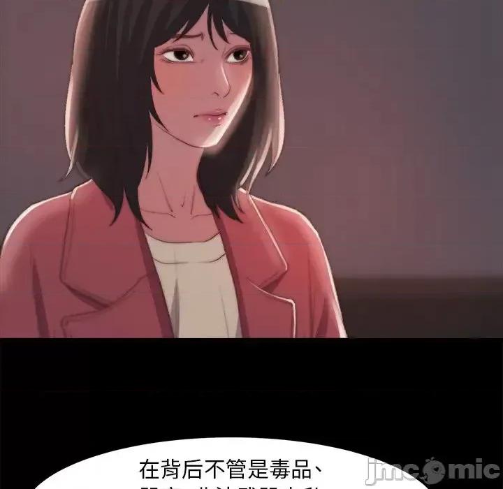 蜕变 蜕变-第 24 话 第100页