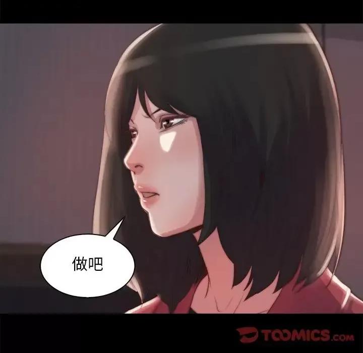 蜕变 蜕变-第 25 话 第104页