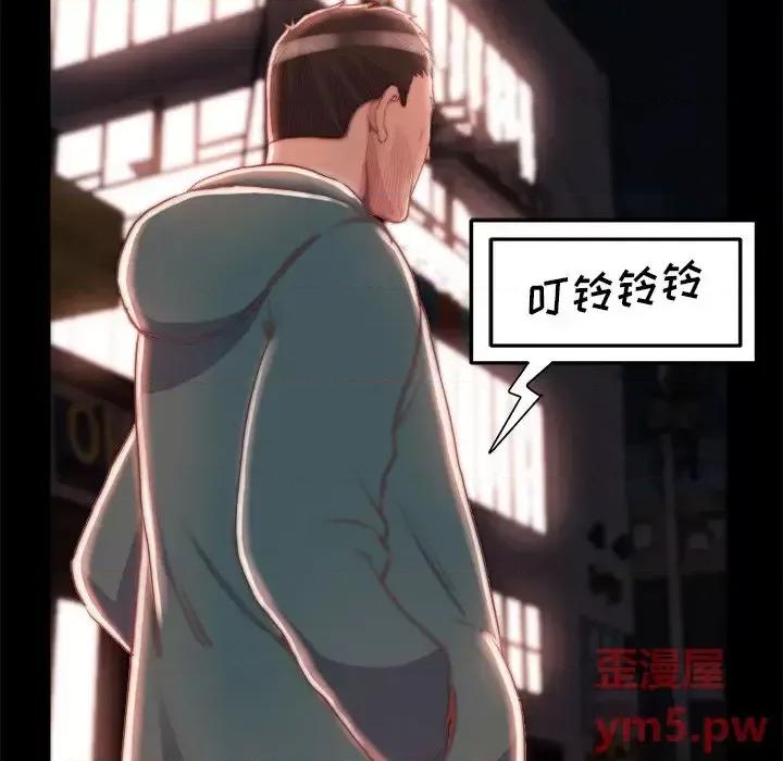 蜕变 蜕变-第 27 话 第27页