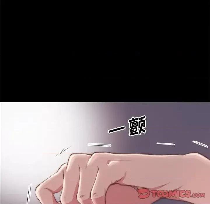蜕变 蜕变-第 27 话 第62页