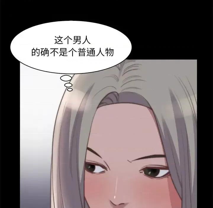 蜕变 蜕变-第 27 话 第69页