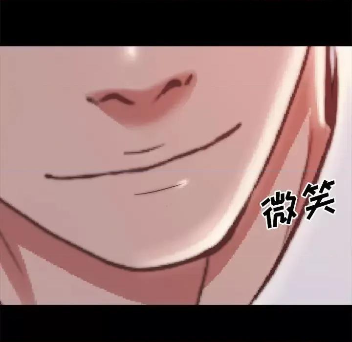 蜕变 蜕变-第 27 话 第101页