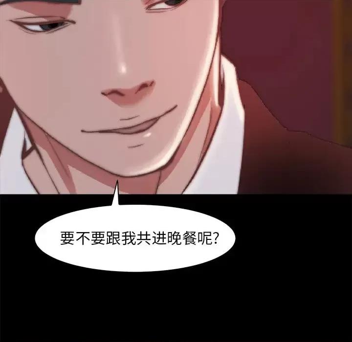 蜕变 蜕变-第 27 话 第103页