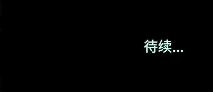 蜕变 蜕变-第 27 话 第112页
