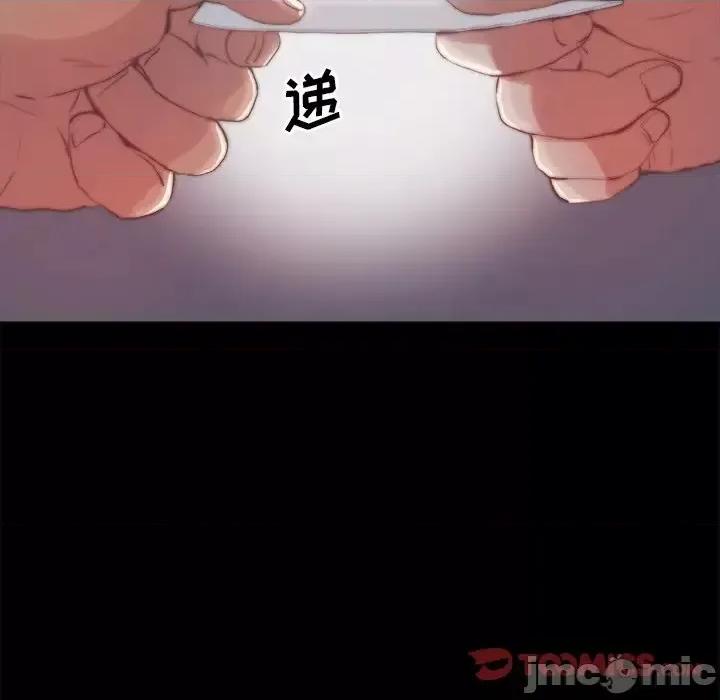 蜕变 蜕变-第 28 话 第80页
