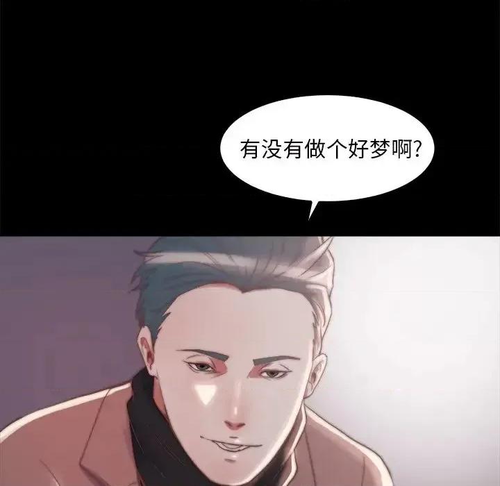 蜕变 蜕变-第 28 话 第91页