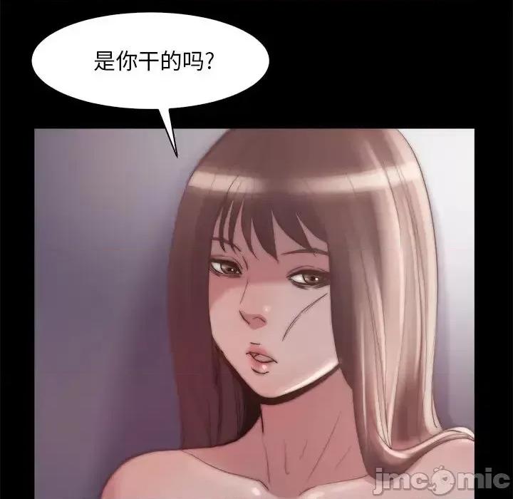 蜕变 蜕变-第 28 话 第95页