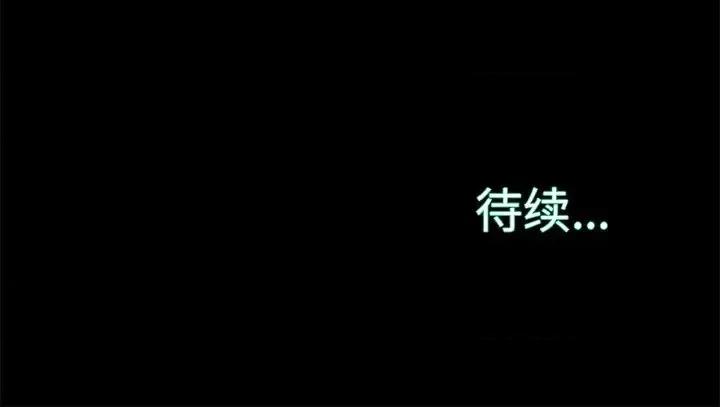 蜕变 蜕变-第 28 话 第107页