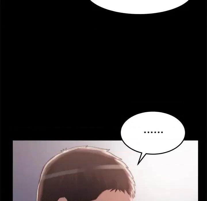 蜕变 蜕变-第 30 话 第24页