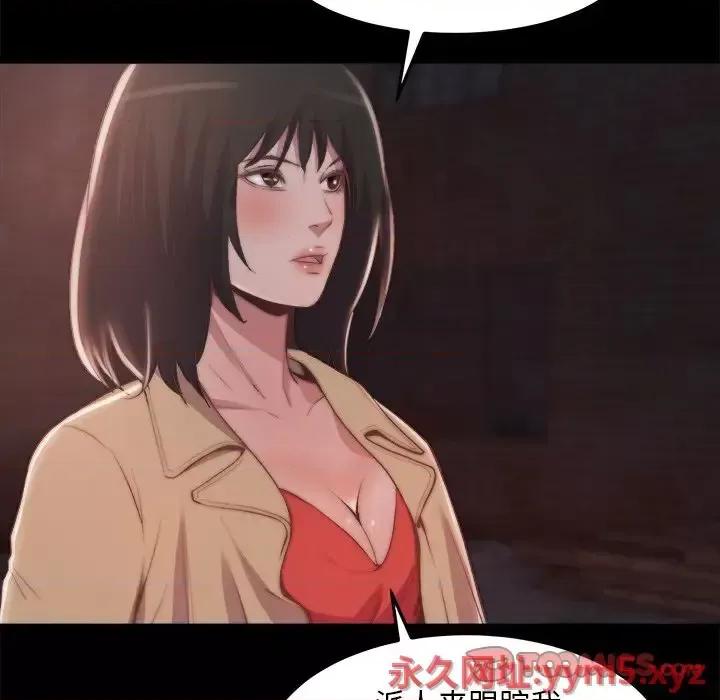 蜕变 蜕变-第 30 话 第68页