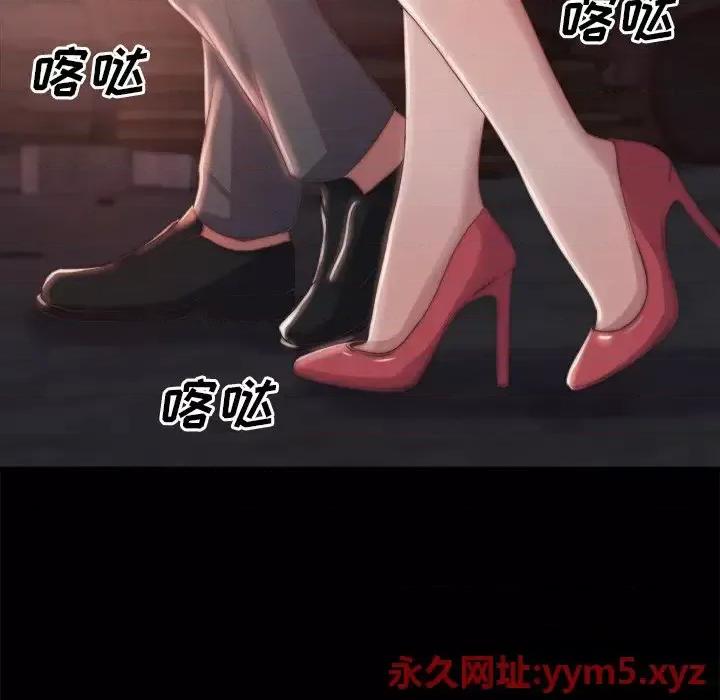 蜕变 蜕变-第 30 话 第109页