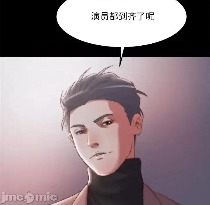 蜕变 蜕变-第 30 话 第115页