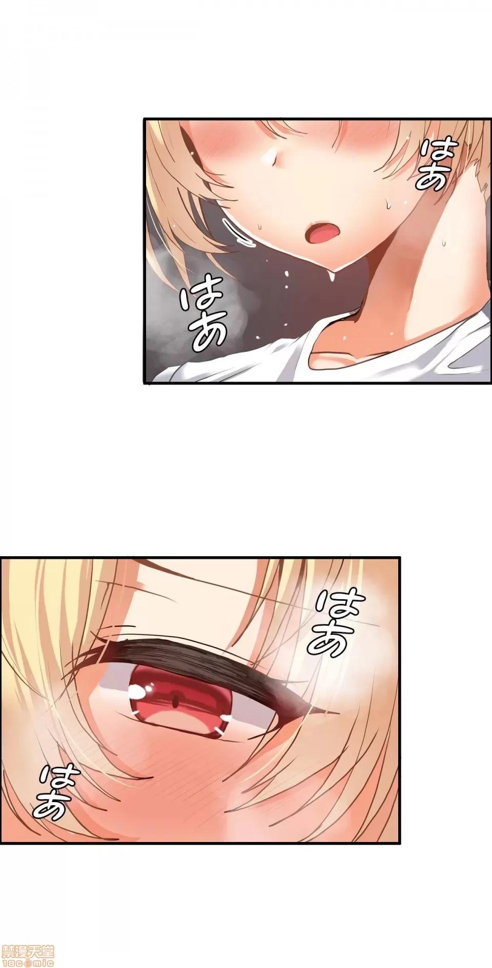 两个夏娃～密室少女 两个夏娃～密室少女～ /二人のイブ〜壁に闭じ込められた女〜 第22页