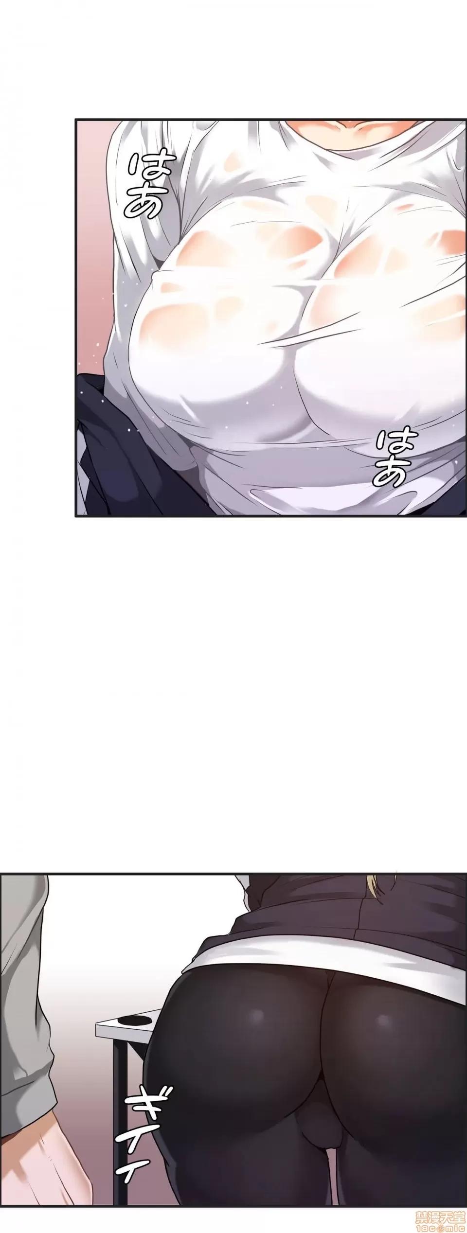 两个夏娃～密室少女 两个夏娃～密室少女～ /二人のイブ〜壁に闭じ込められた女〜 第23页