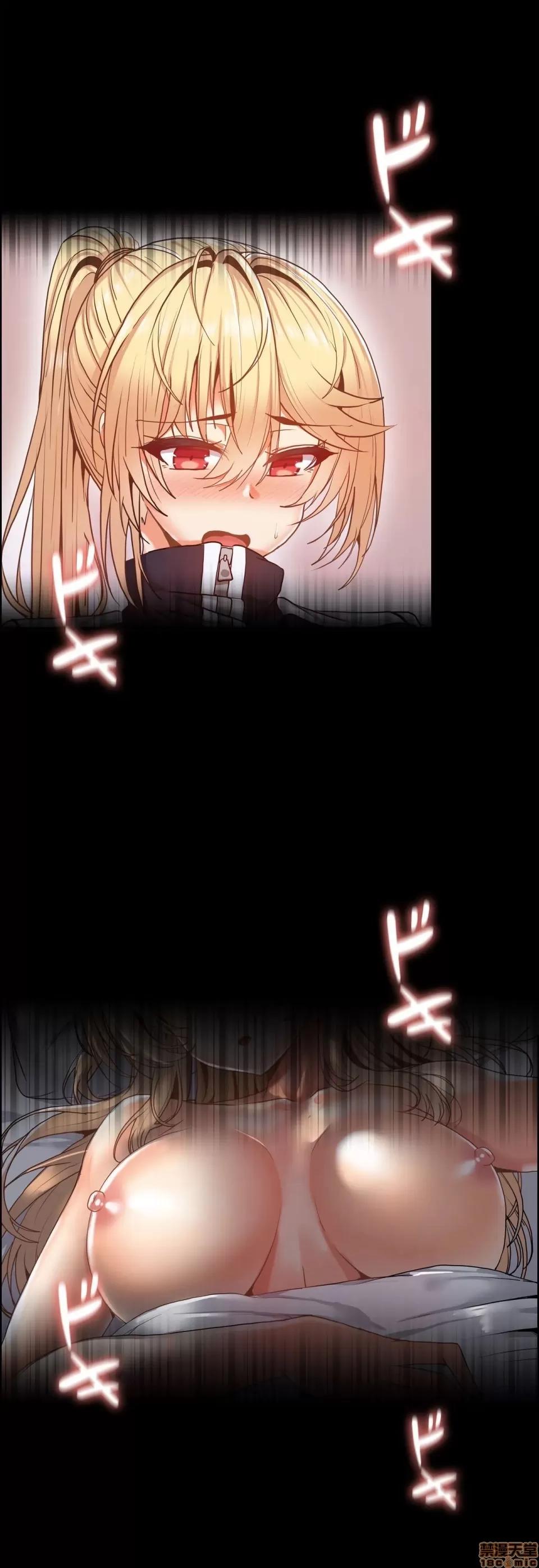 两个夏娃～密室少女 密室少女 2 第31页