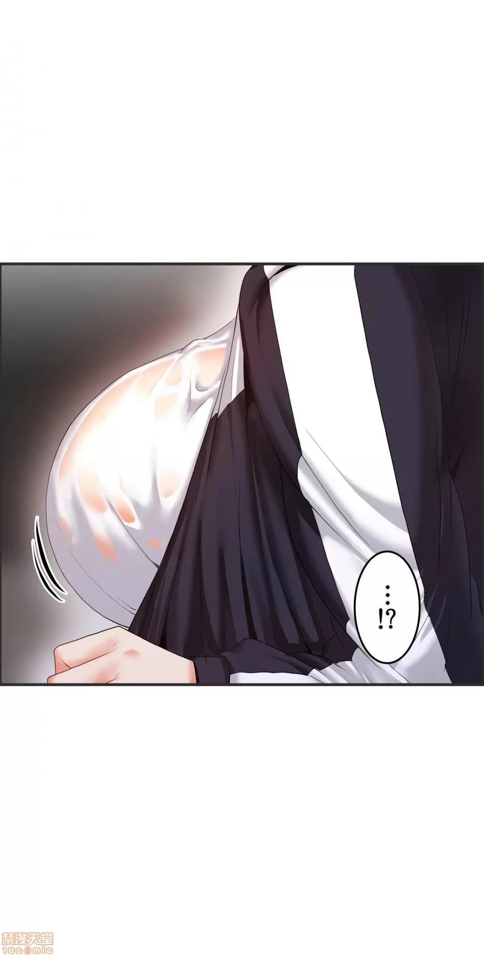 两个夏娃～密室少女 密室少女 3 第30页
