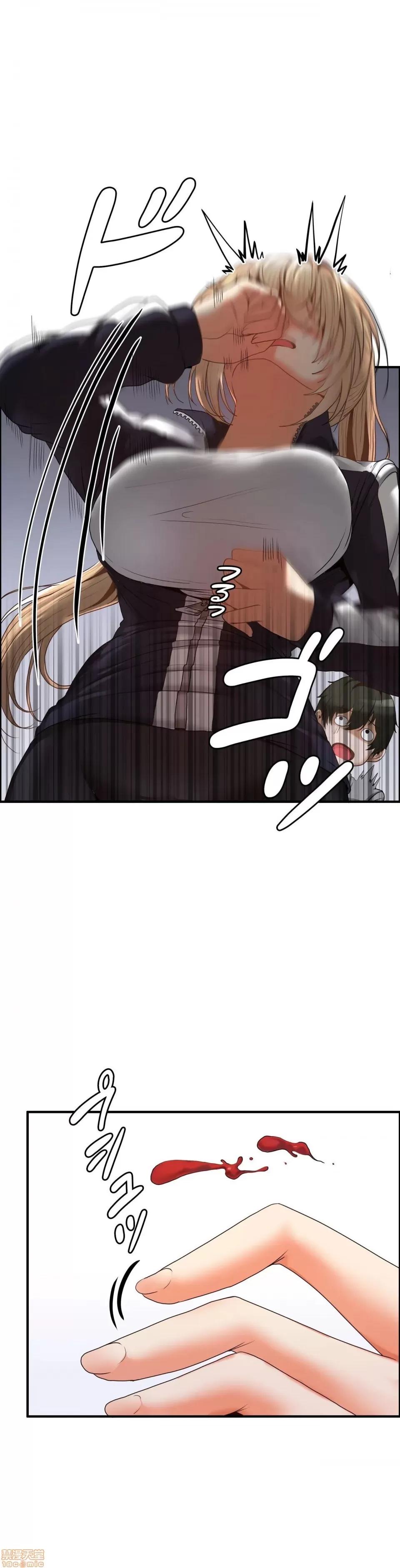 两个夏娃～密室少女 密室少女 4 第7页
