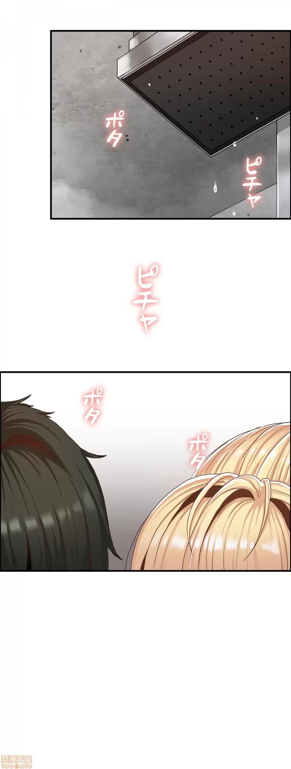 两个夏娃～密室少女 密室少女 5 第14页