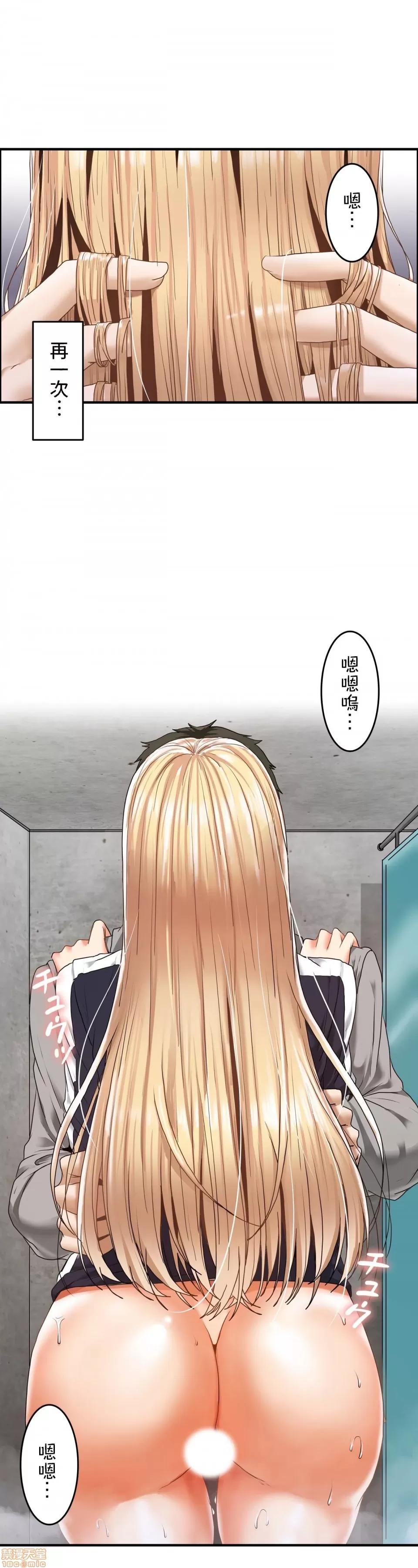 两个夏娃～密室少女 密室少女 6 第8页