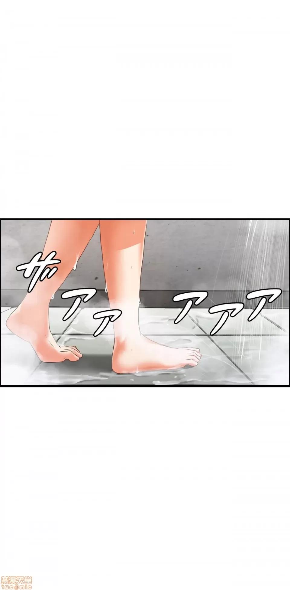 两个夏娃～密室少女 密室少女 7 第1页
