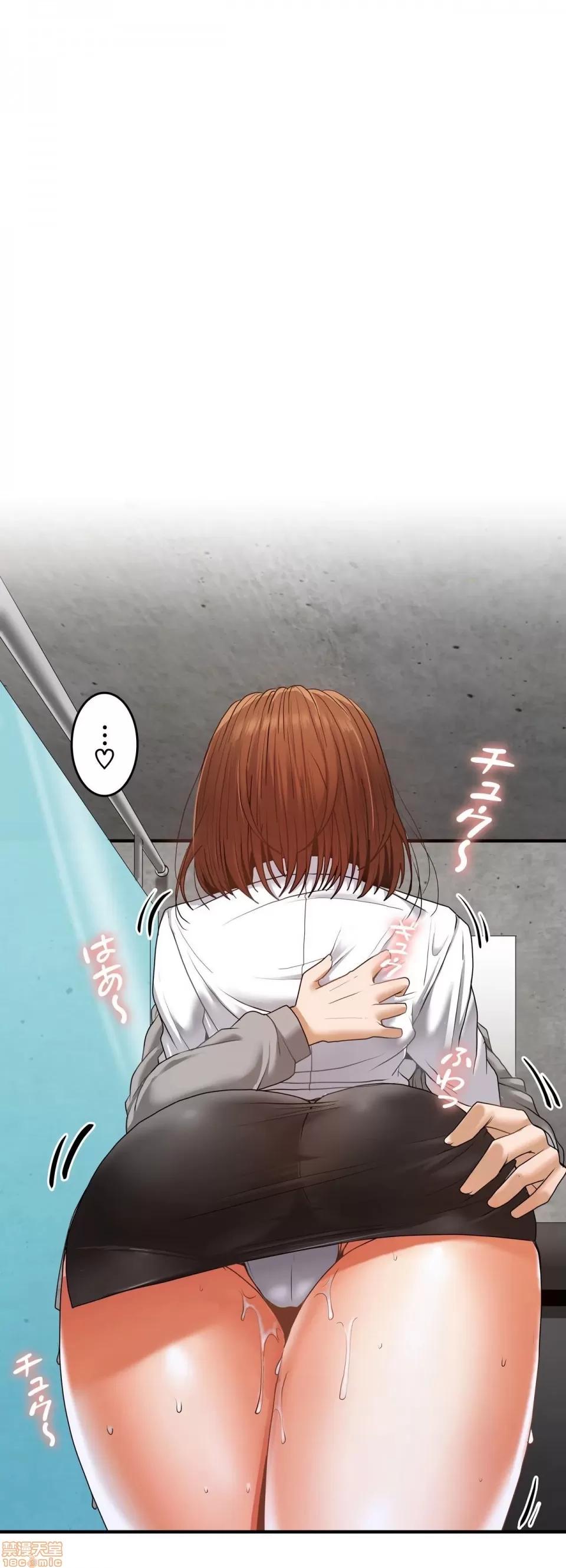 两个夏娃～密室少女 密室少女 8 第30页