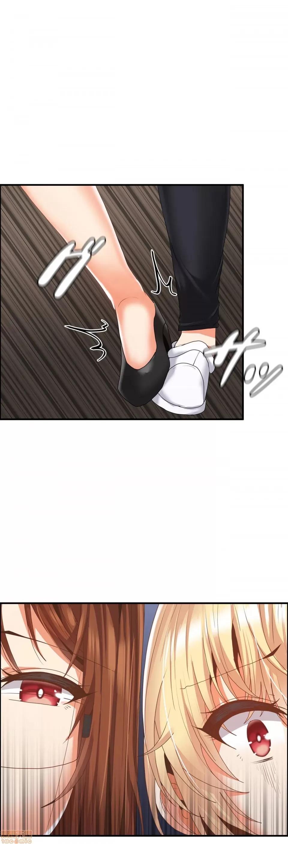 两个夏娃～密室少女 密室少女 10 第30页