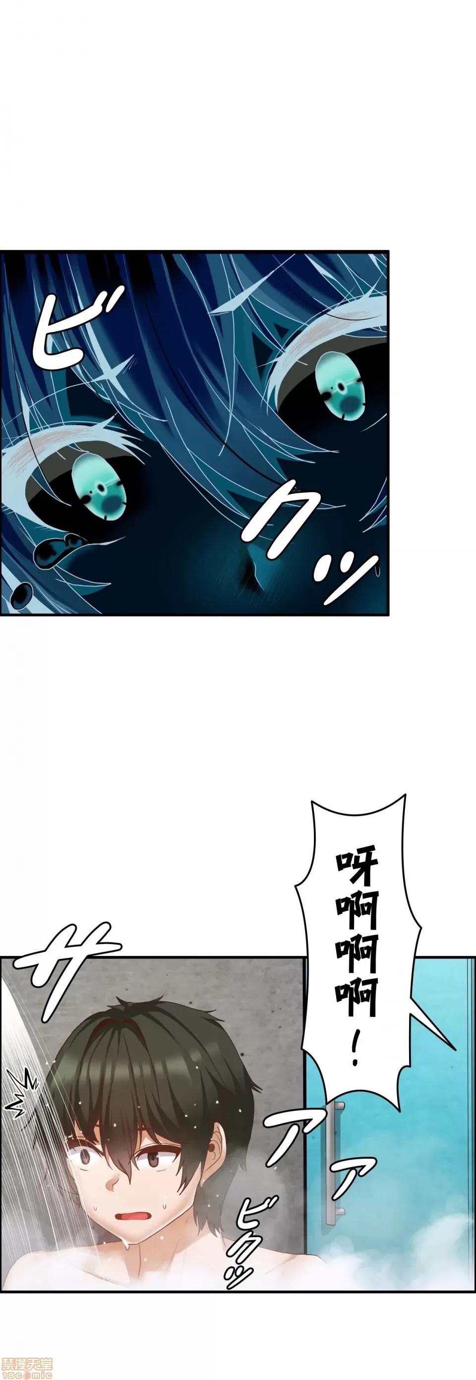 两个夏娃～密室少女 密室少女 14 第8页