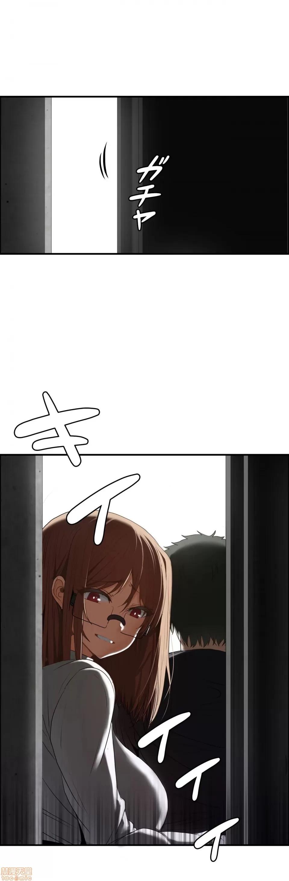 两个夏娃～密室少女 密室少女 14 第22页