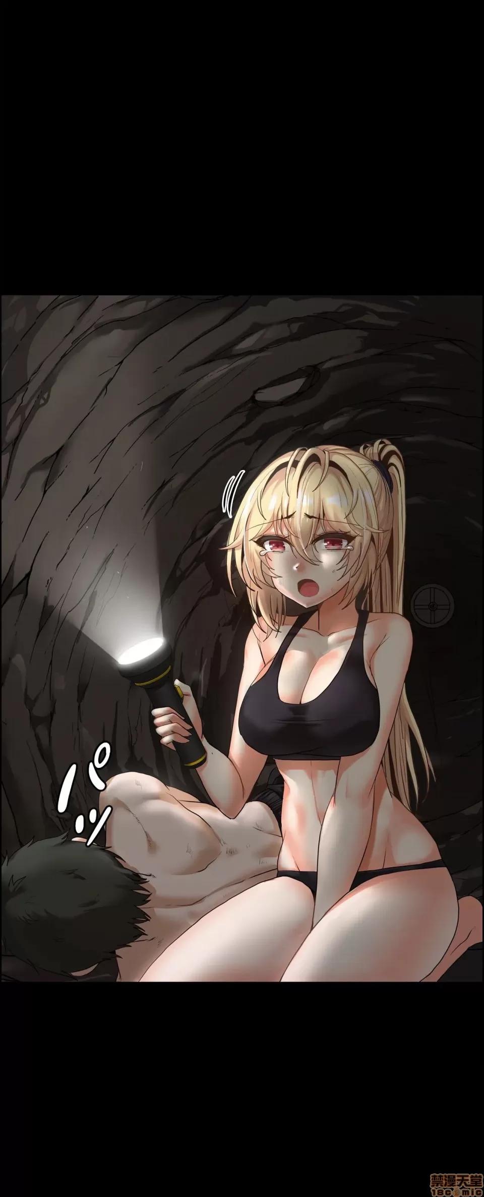 两个夏娃～密室少女 密室少女 17 第17页