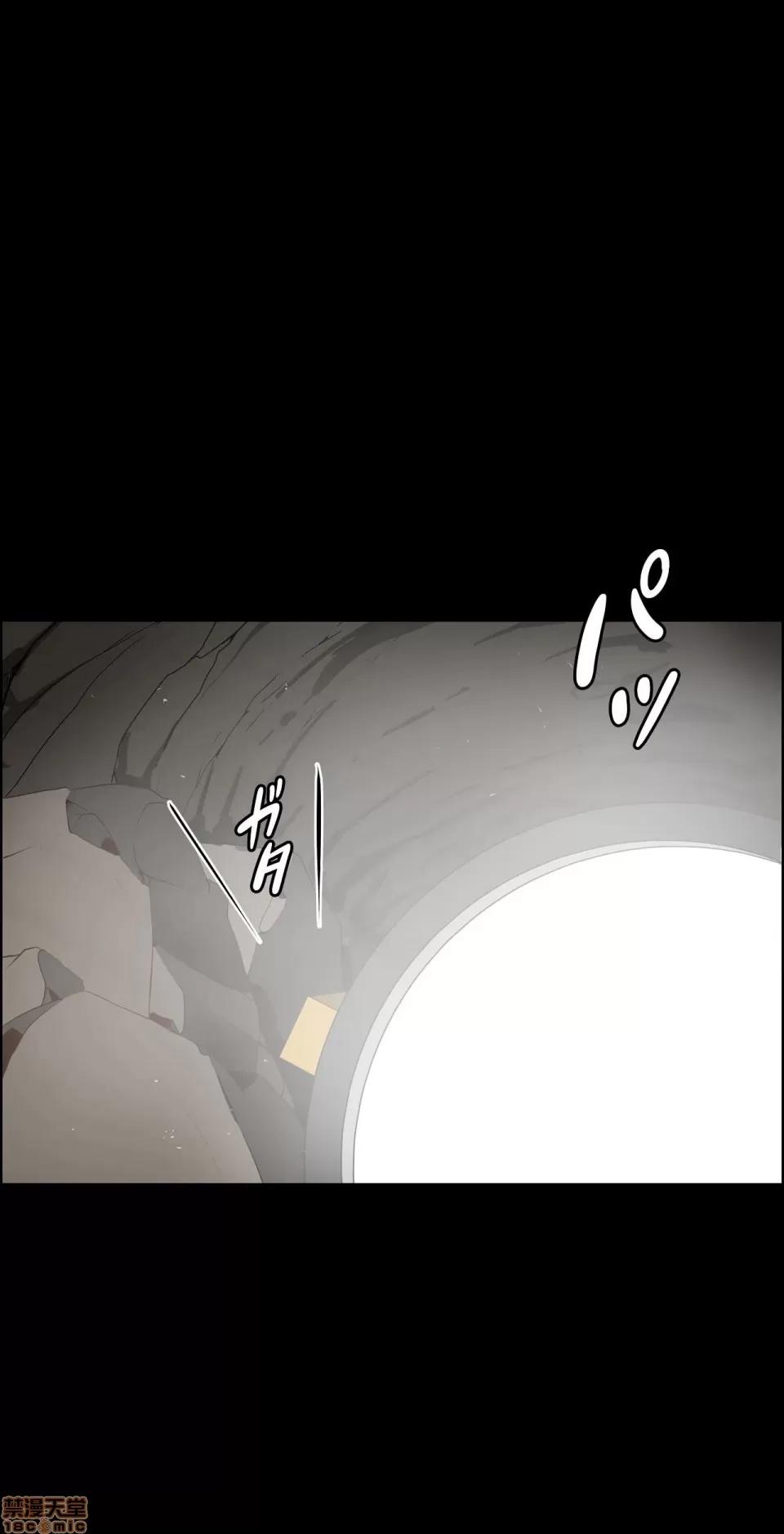 两个夏娃～密室少女 密室少女 17 第31页
