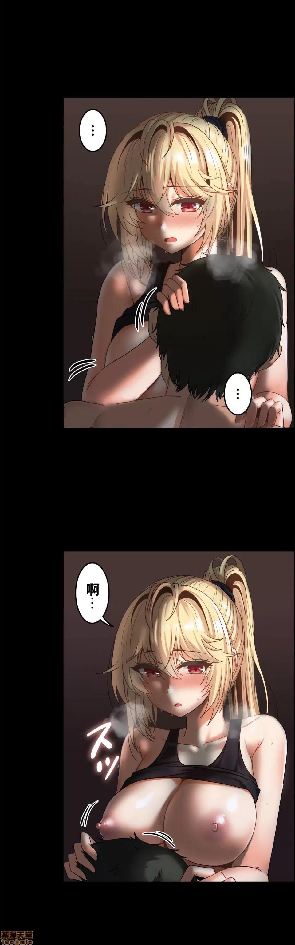 两个夏娃～密室少女 密室少女 18 第9页