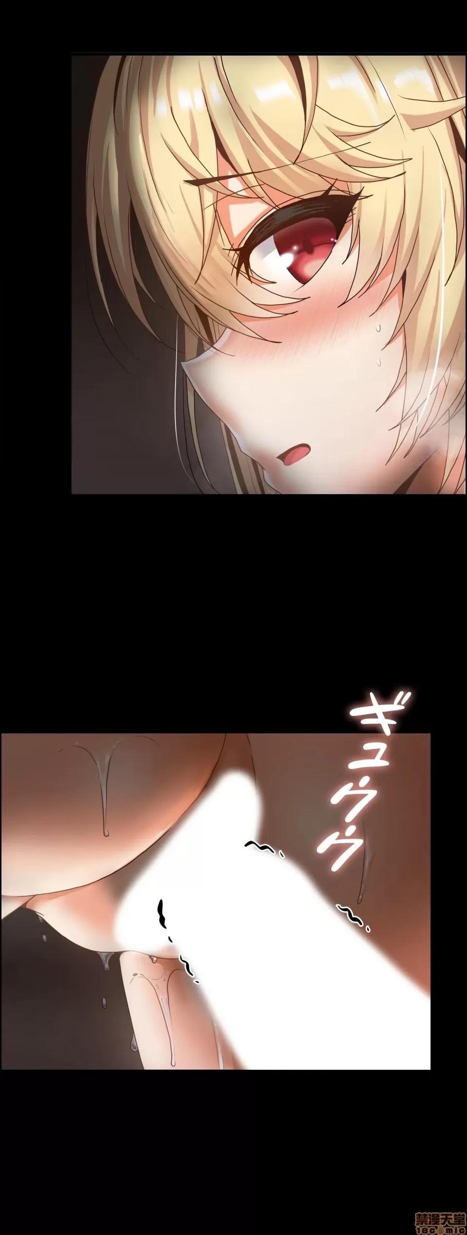两个夏娃～密室少女 密室少女 19 第2页