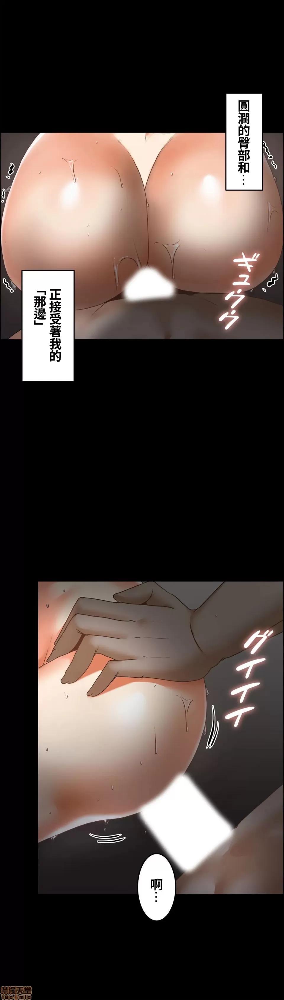 两个夏娃～密室少女 密室少女 19 第6页