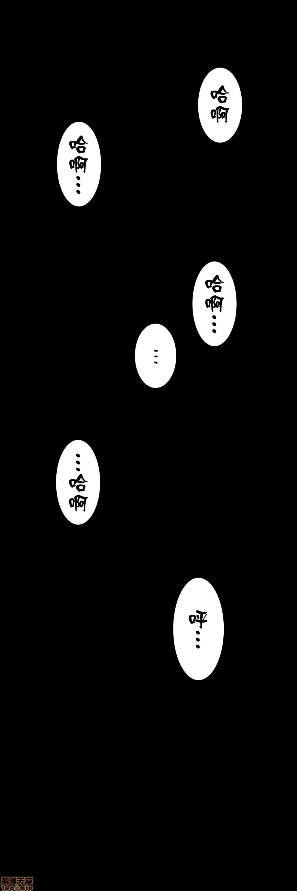 两个夏娃～密室少女 密室少女 19 第22页