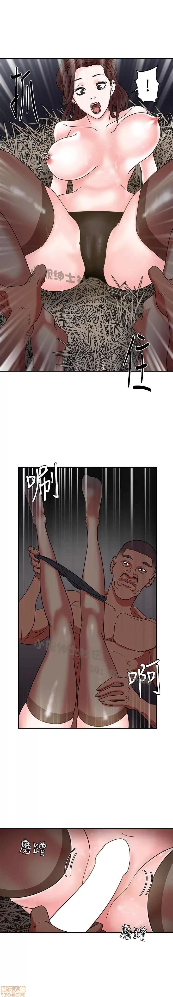 母猪养成计画 母猪养成计画 第85页