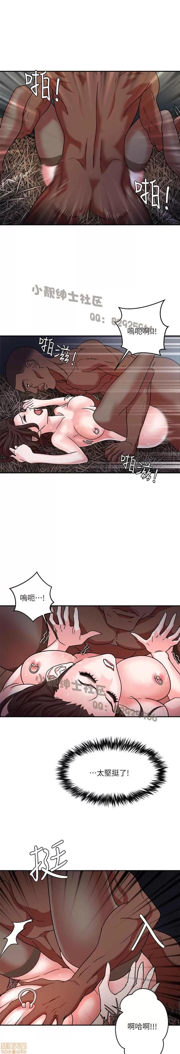 母猪养成计画 母猪养成计画 第90页