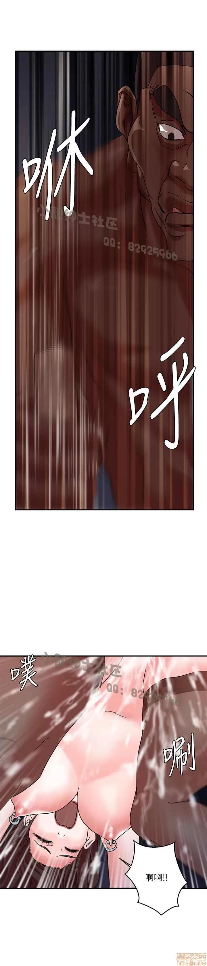 母猪养成计画 母猪养成计画 第100页