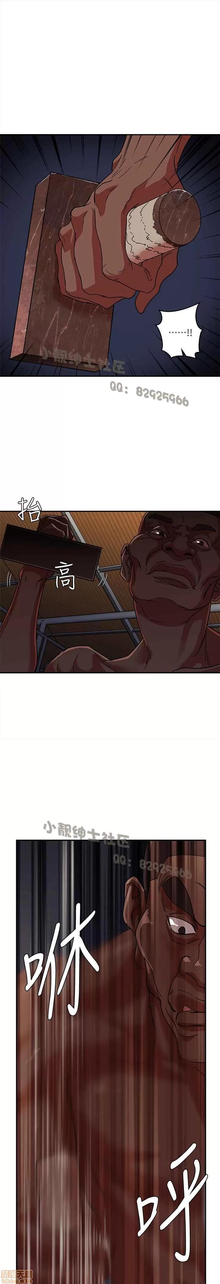 母猪养成计画 母猪养成计画 第103页