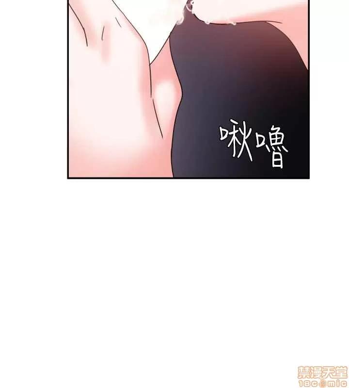 母猪养成计画 母猪养成计画 第133页