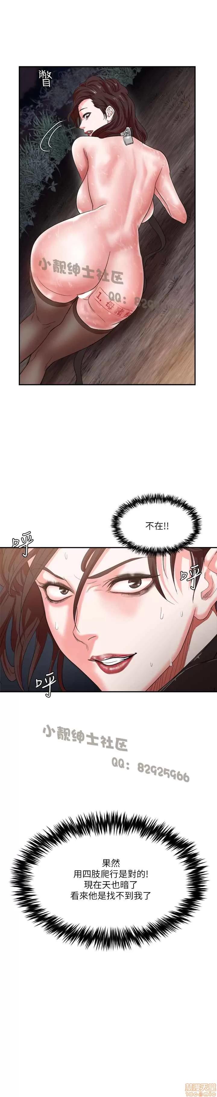 母猪养成计画 母猪养成计画 第146页