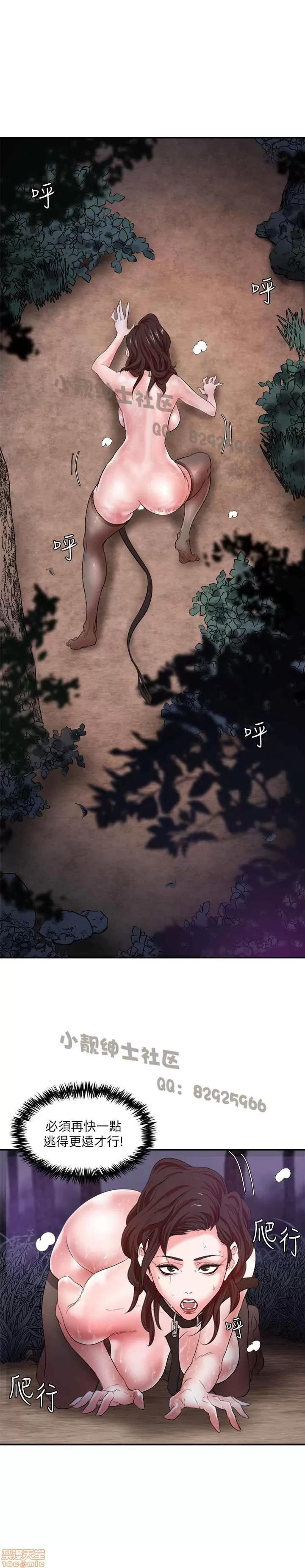 母猪养成计画 母猪养成计画 第148页