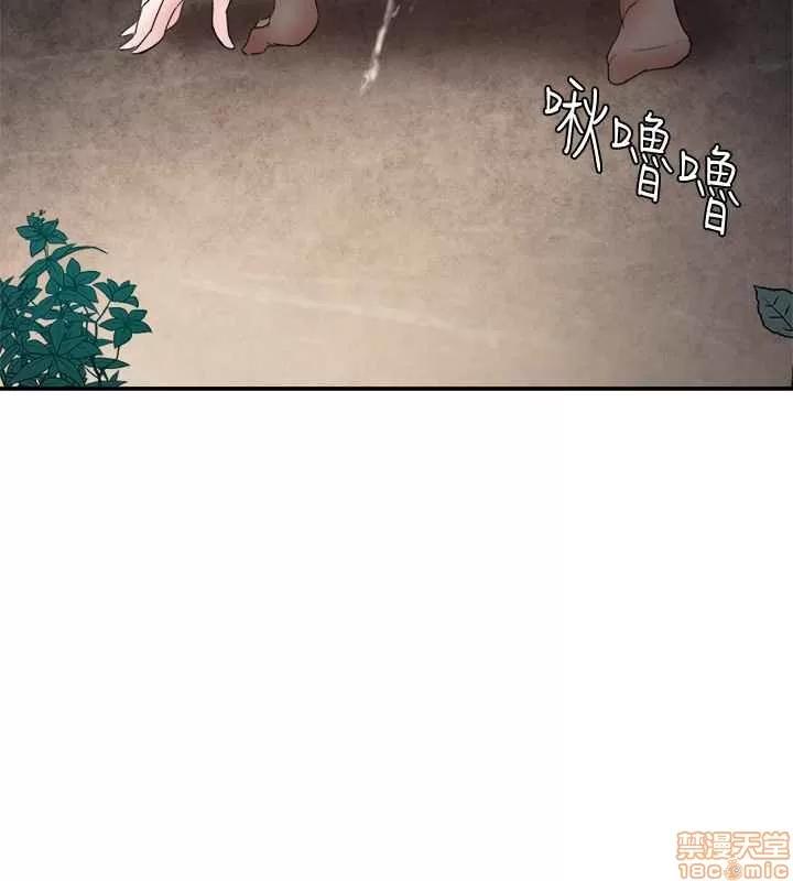母猪养成计画 母猪养成计画 第165页