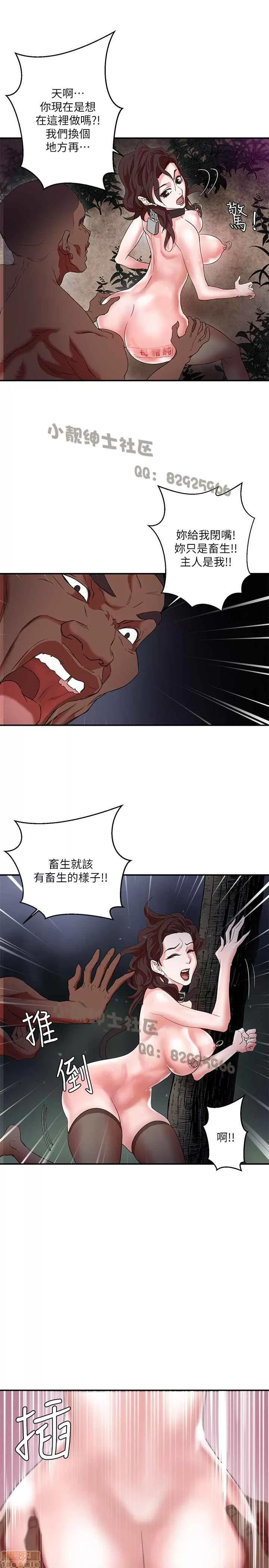 母猪养成计画 母猪养成计画 第168页